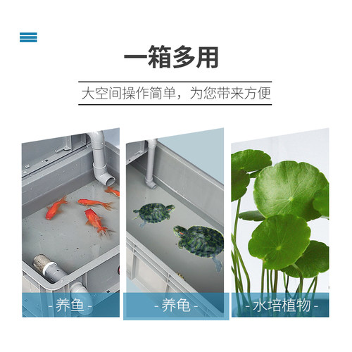 大号乌龟缸长方形水族箱大型鱼缸循环过滤龟鱼共养乌龟箱家用阳台