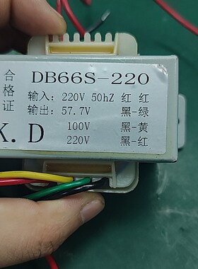 定做电源变压器 DB57S-220C 220V转6V9V10V16V 工频交流变压器