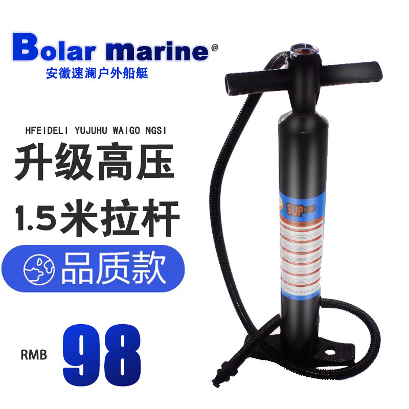 冲锋舟橡皮艇充气泵高压钓鱼船充气船皮划艇手动大号打气泵打气筒