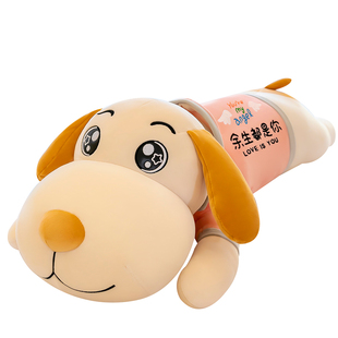 趴趴狗睡觉长条抱枕毛绒玩具狗狗公仔大号可爱布娃娃玩偶女孩夹脚