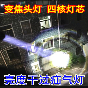 钓鱼夜钓P70疝气灯P90超户外 P100变焦黄光头灯强光充电超亮头戴式