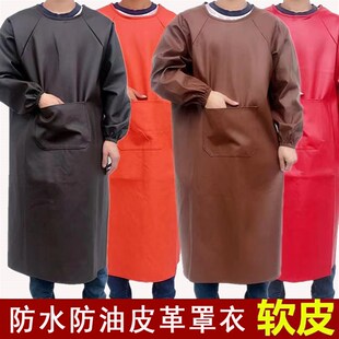 防水防油皮革罩衣免洗工作服男女反穿衣倒褂长袖 纯色加肥软皮围裙