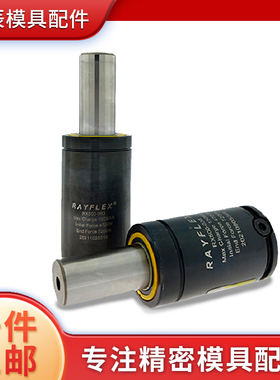 氮气气弹簧GSV/K/X/U氮气簧汽车冲压模具缸气弹簧170 350 320 500