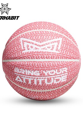 JG新品军哥室内室外通用耐磨蓝色粉红色标准七号个性网红篮球