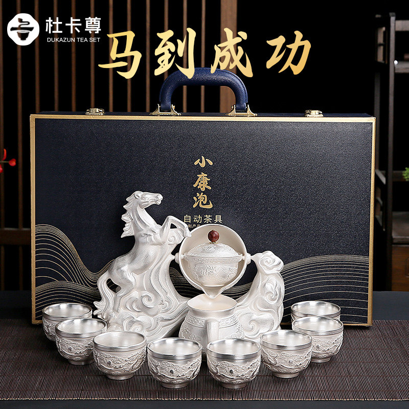 马年鎏银茶具套装礼盒装高档纯银自动茶具泡茶器乔迁商务送礼领导