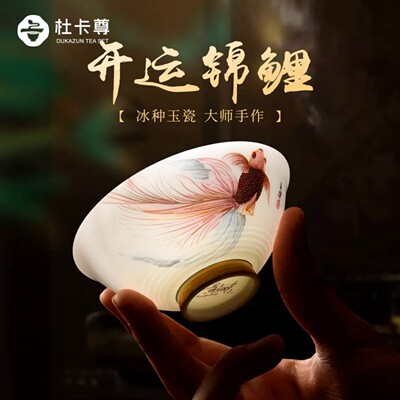 羊脂玉瓷鎏金主人杯个人专用单杯