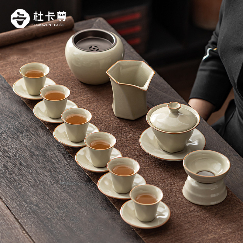 汝窑功夫茶具套装家用办公室陶瓷防烫泡茶盖碗茶杯带杯碟商务送礼,餐饮具,功夫茶具,淘宝优惠券,粉丝福利购,淘宝优惠卷