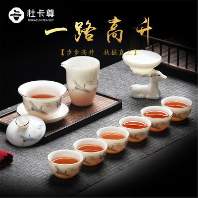 一路高升茶具套装送礼盖碗茶壶