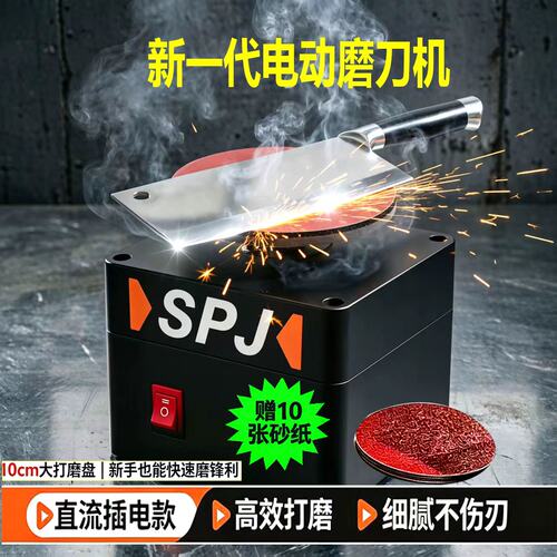 跨境小型电动圆盘打磨机多功能家用小型磨刀机 高速砂盘磨刀神器