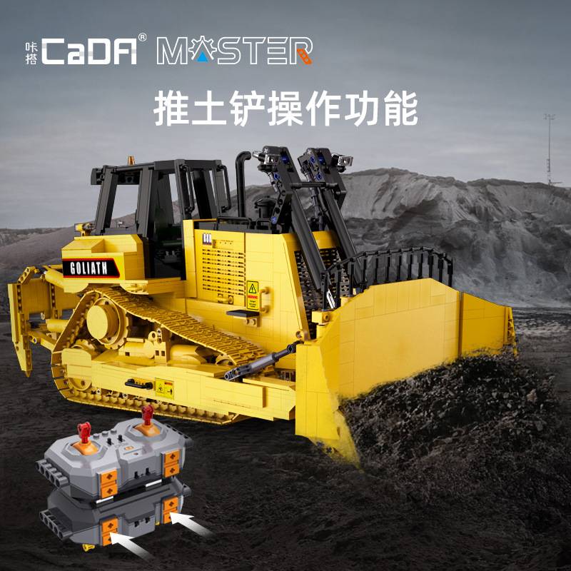 双鹰咔搭61056科技系列重型推土机叉车成人拼装模型高难度跨境