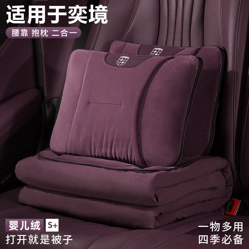 奕境抱枕被二合一腰靠被子