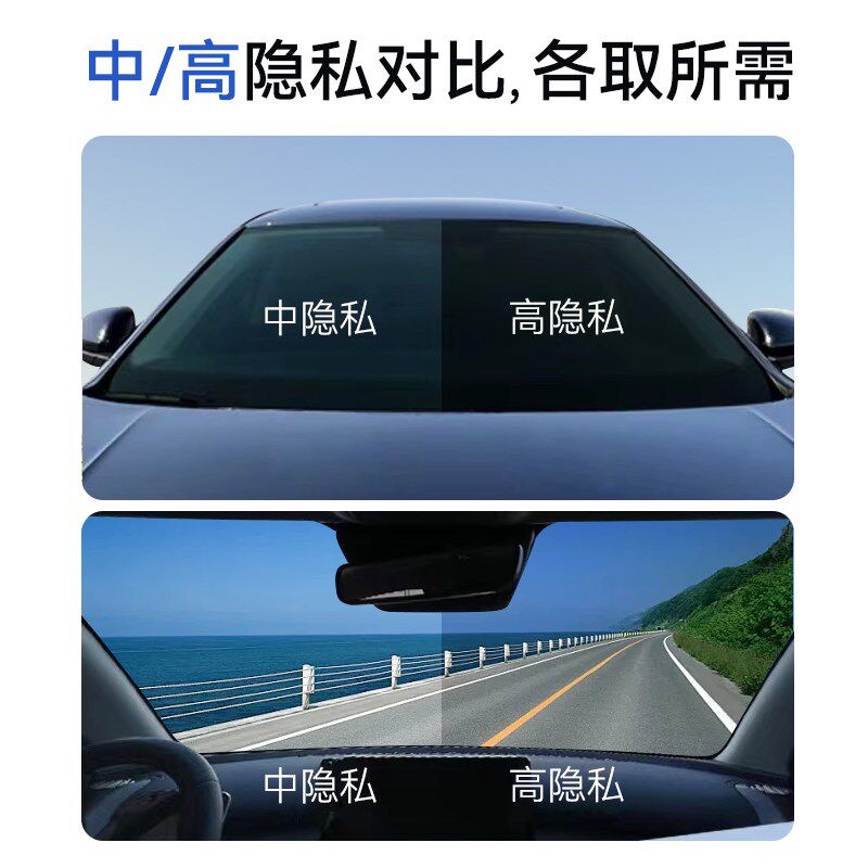 适用于丰田汽车贴膜卡罗拉锐放车窗玻璃防晒隔热膜雷凌凯美瑞车膜