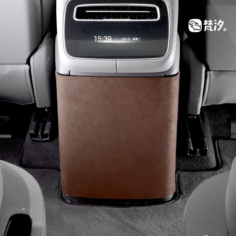 梵汐适用于腾势N9改装后冰箱防踢装饰贴汽车用品配件大全内饰