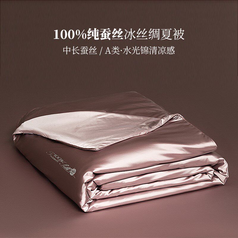 2025新款A类100%蚕丝水光锦凉感夏被四件套丝滑可水洗空调薄被子