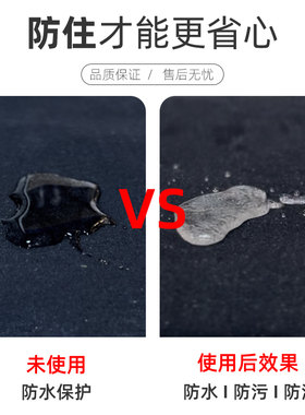 2023出口15国织物皮革纳米防水喷雾保护剂沙发地毯冲锋衣帽鞋防污
