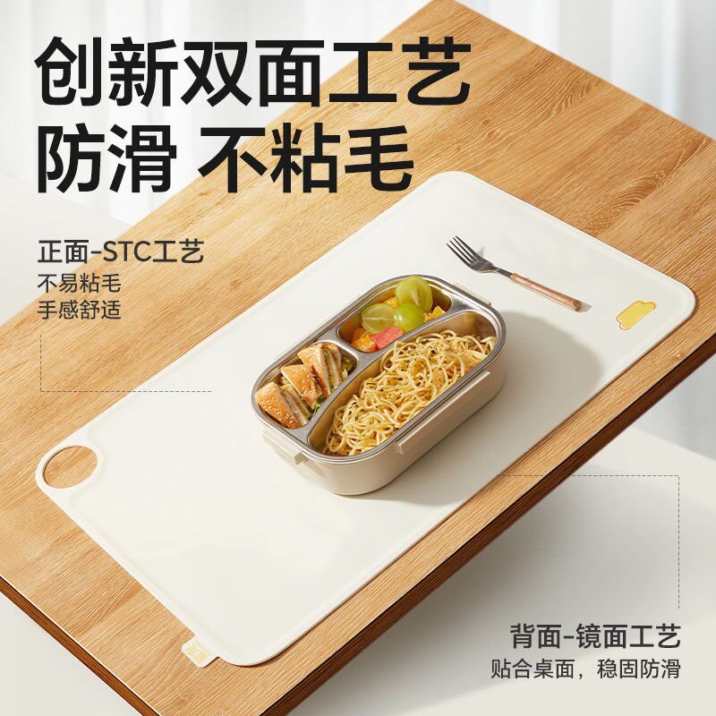 皇宠小学生餐垫儿童吃饭隔热垫午餐轻奢桌垫防烫耐高温