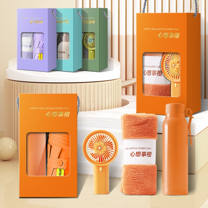 公司活动开业小礼品定制logo送客户员工国庆节礼物毛巾伴手礼小众