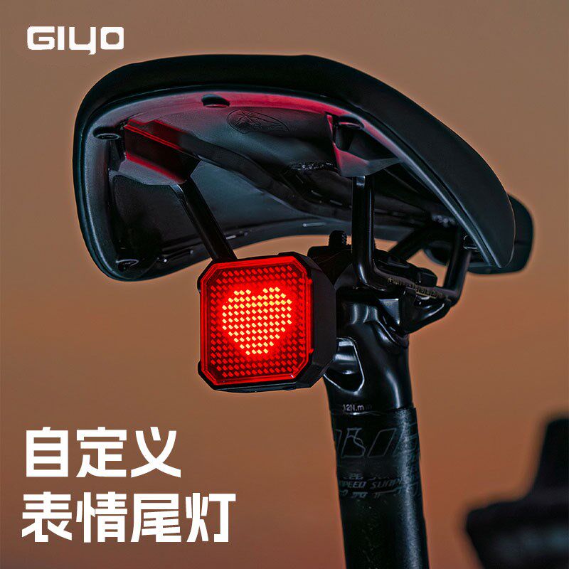 GIYO自行车同频智能自定义表情图案尾灯刹车灯公路山地夜骑警示灯