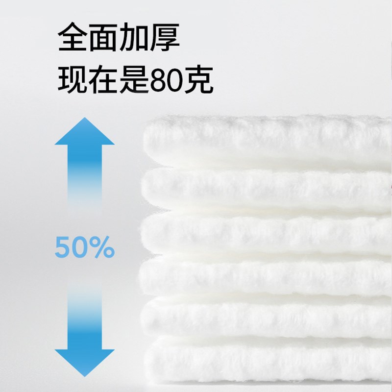 棉上一次性洗脸巾全棉24年新款升级加厚卸妆擦脸绵柔巾洗面洁面巾
