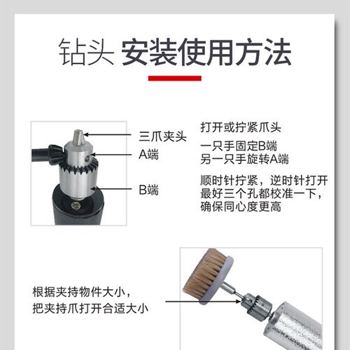多功能电磨机DIY中低转速微型钻切割打磨打孔抛光机 迷你电钻手工