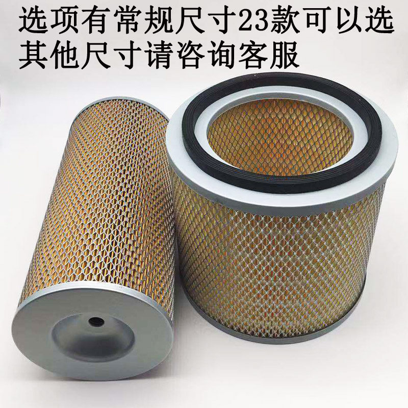 铁盖过滤器保养配件空气滤芯通用空压机空滤