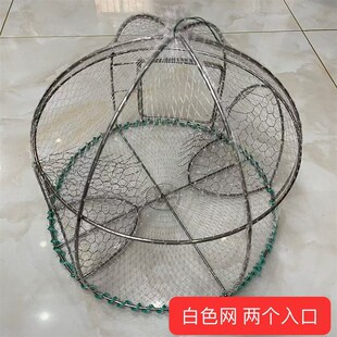 三驰鱼笼不锈钢捕海水防锈两个入口自动进鱼垂钓泥猛笼泥萌金鼓
