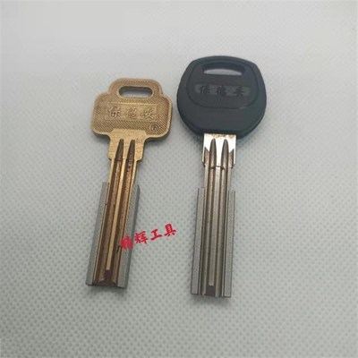 保德安半圆夹具 钥匙机副夹具 可夹持多种保德安半圆钥匙胚