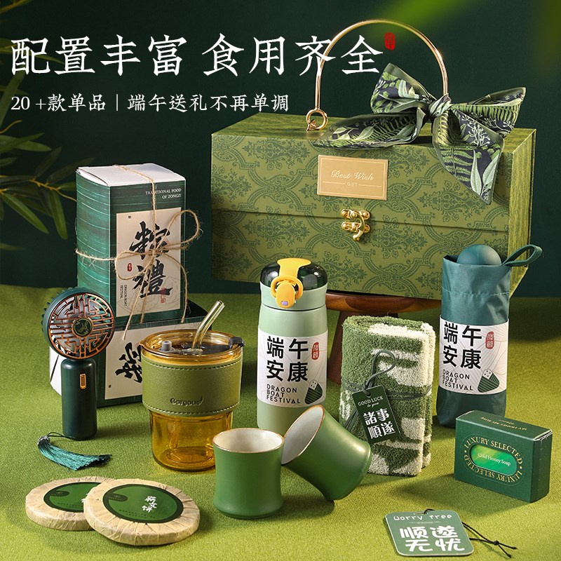 端午节礼盒粽子实用伴手礼送员工客户2025新款定制团购礼物礼品