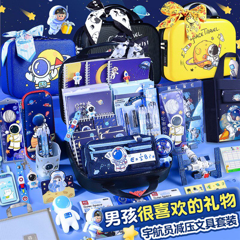 宇航员手帐套装礼盒手账本子日笔记2025新款高颜值学习用品初中小