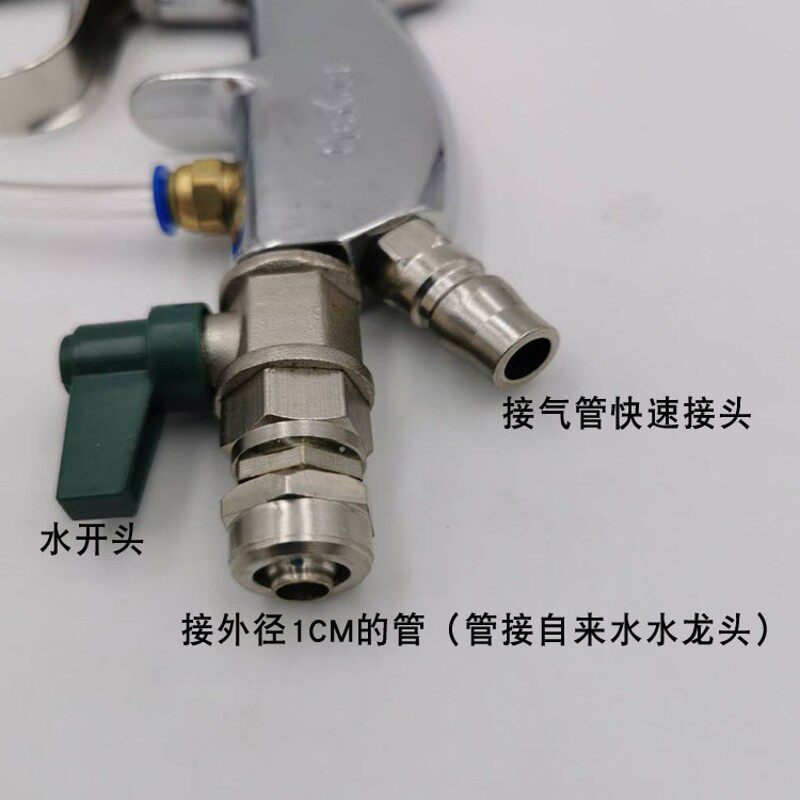 气动洗车高压水枪水气混合枪接空压机家用自助洗车枪水汽双管枪