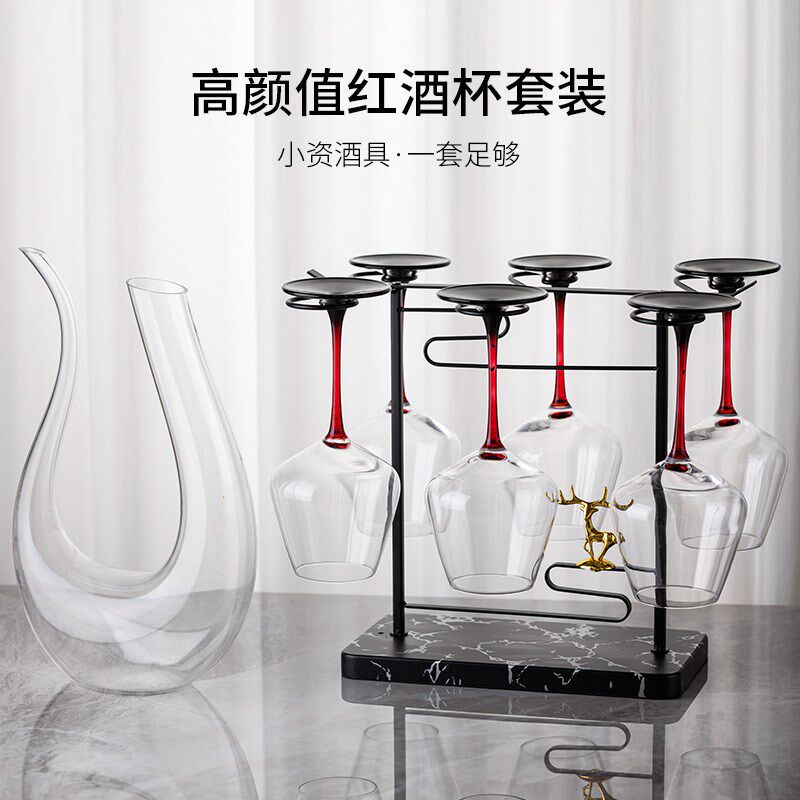 红酒杯倒挂架子轻奢高脚杯架吊杯架高级感家用酒柜装饰架摆件