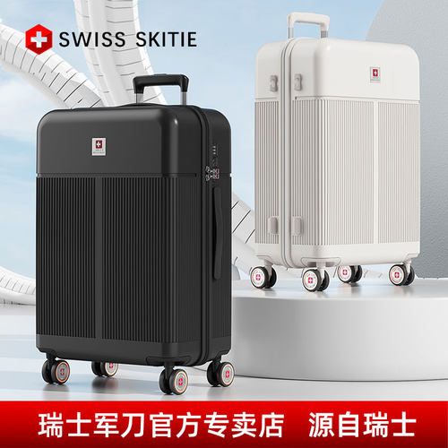 瑞士军刀商务精英登机行李箱耐用