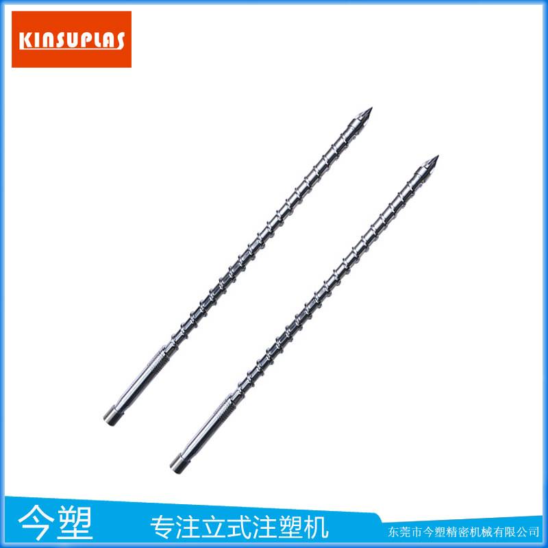 今塑品牌现货供应250型注塑机配件螺杆26 30 32mm杆合金LCP/PA/PC