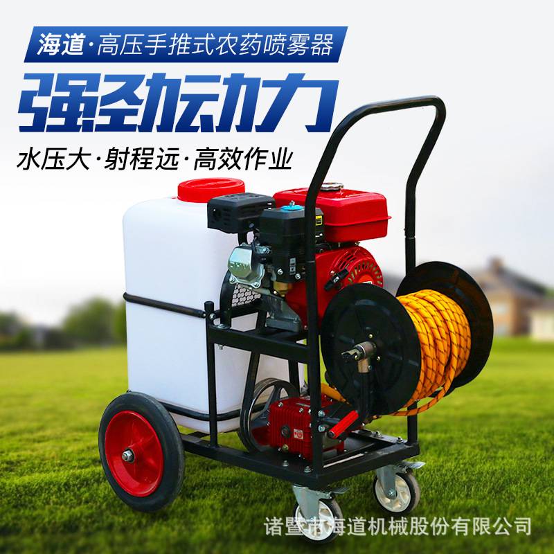 海道电动喷雾器农用高压多功能果园打药机充电四轮手推式汽油60升