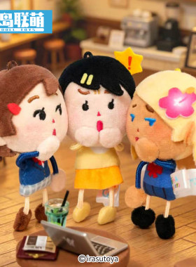 娃岛联萌插画小人八卦搭子挂件