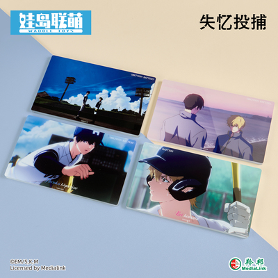 娃岛联萌失忆投捕现货亚克力