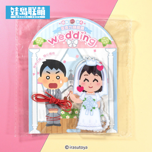 【现货】irasutoya插画小人|娃岛联萌亚克力立牌绕线器谷美百搭