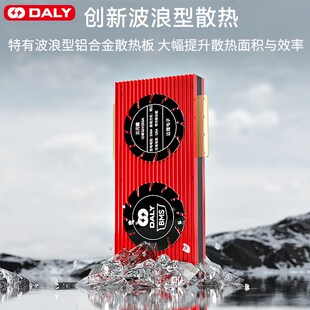 达锂48V锂电池保护板磷酸铁锂18650三元13串4串12伏60v24V充电BMS