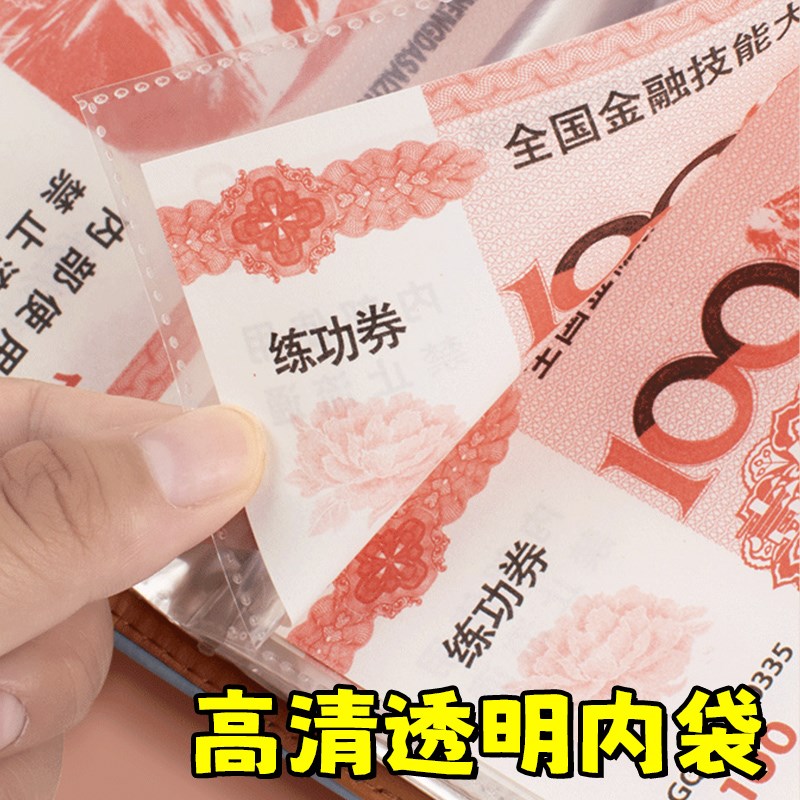 存钱本可放现金大容量一万元A6密码存钱夹钱册只放钱2025新款纸币