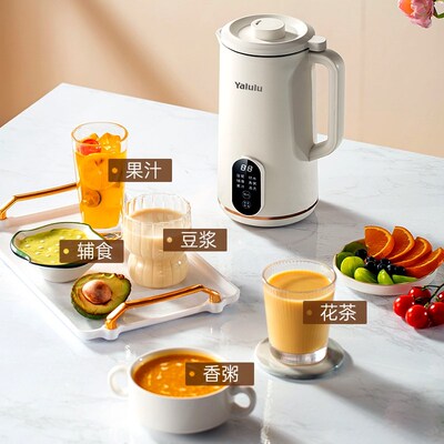 破壁豆浆机家用小型110V全自动免煮免过滤辅食料理出口小家电
