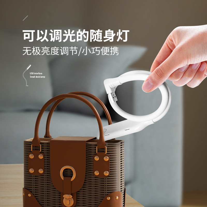 usb插电式小台灯学生宿舍led护眼电脑键盘灯便携随身迷你小夜灯