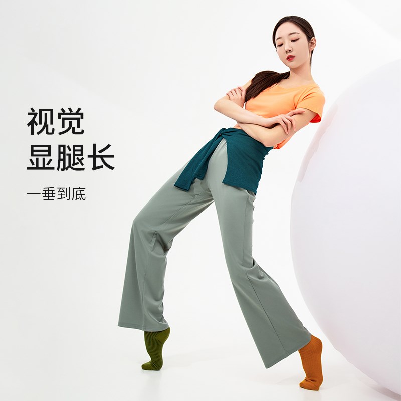 众爱舞苑舞蹈裤直筒阔腿显瘦练功裤服成人女现代舞古典舞中国舞服