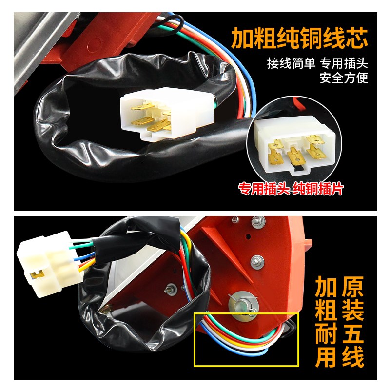 电动三轮四轮车手动档位器换挡器前进倒车倒顺开关档把改装配件