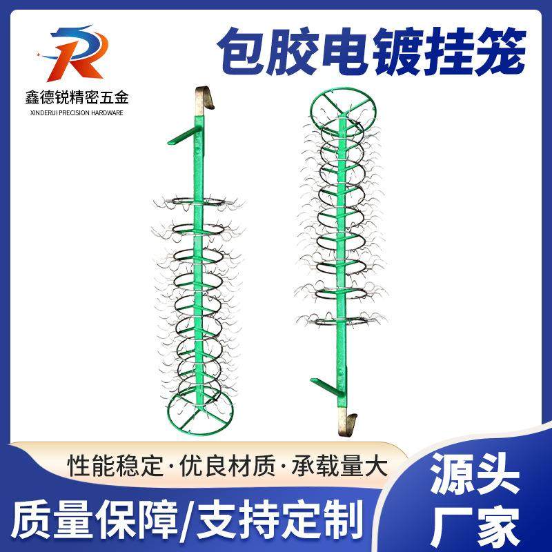 供应五金电镀挂具水胶粉胶圆笼包胶耐高温镀锌镀锡镀镍浸镀加工,自行车/骑行装备/零配件,更多零件/配件,淘宝优惠券,粉丝福利购,淘宝优惠卷