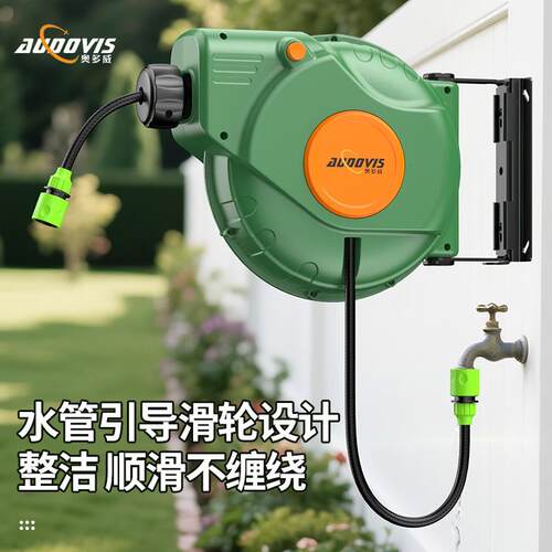 奥多威卷管器自动伸缩气鼓汽车维修水鼓自动卷线器电鼓自动卷线器