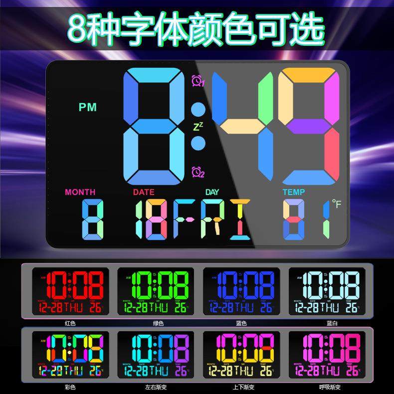 遥控彩色大字体闹钟LED时钟床头钟大屏幕电子钟墙壁挂钟工厂,自行车/骑行装备/零配件,更多零件/配件,淘宝优惠券,粉丝福利购,淘宝优惠卷