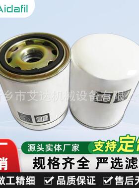 空气压缩机油分装置1625220357精选材质安装便捷适配多种型号设备