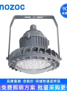 led防爆灯石油化工车间防爆免维护led节能灯70W100W150W直销