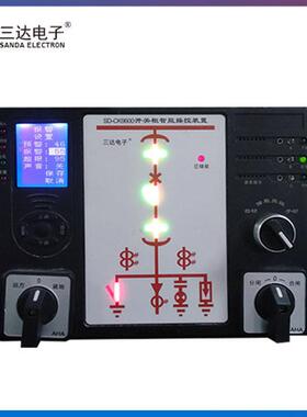 三达电子液晶显示DN8600开关柜智能操控装置DC/AC220V嵌入式
