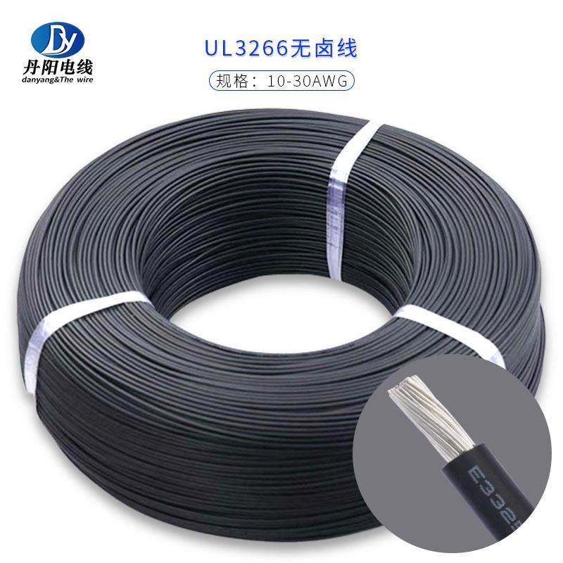 低烟无卤电子线UL3266#20AWG辐照XLPE绝缘镀锡铜线现货直销,自行车/骑行装备/零配件,更多零件/配件,淘宝优惠券,粉丝福利购,淘宝优惠卷